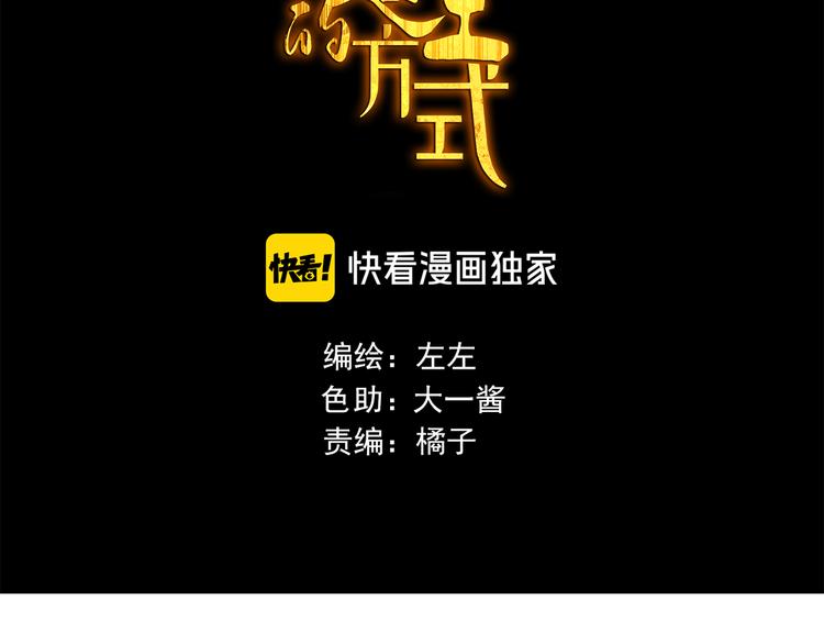 第4话 一千万的狗2