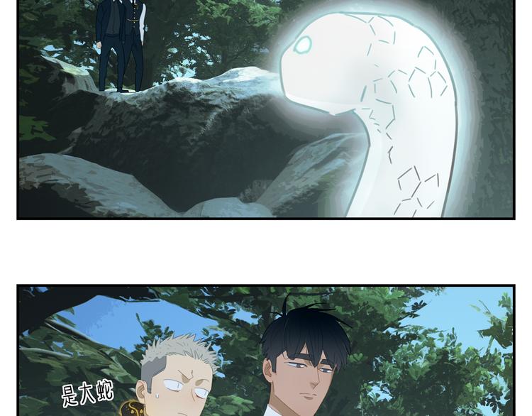 第18话 钓鱼执法33