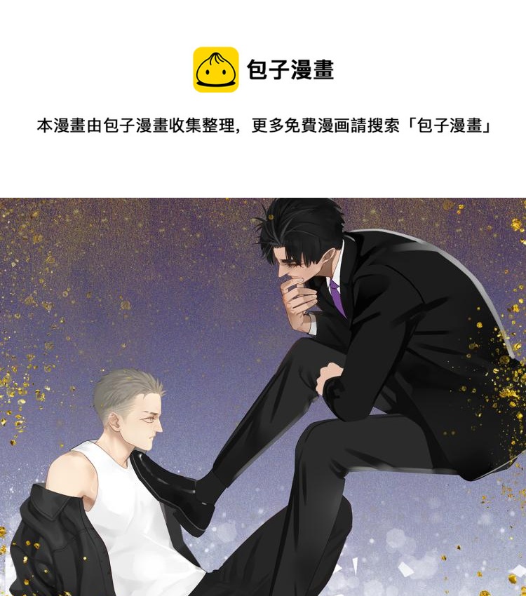第41章 邪魔（一）（修）0