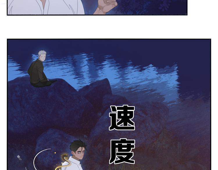 第21话 诱惑29