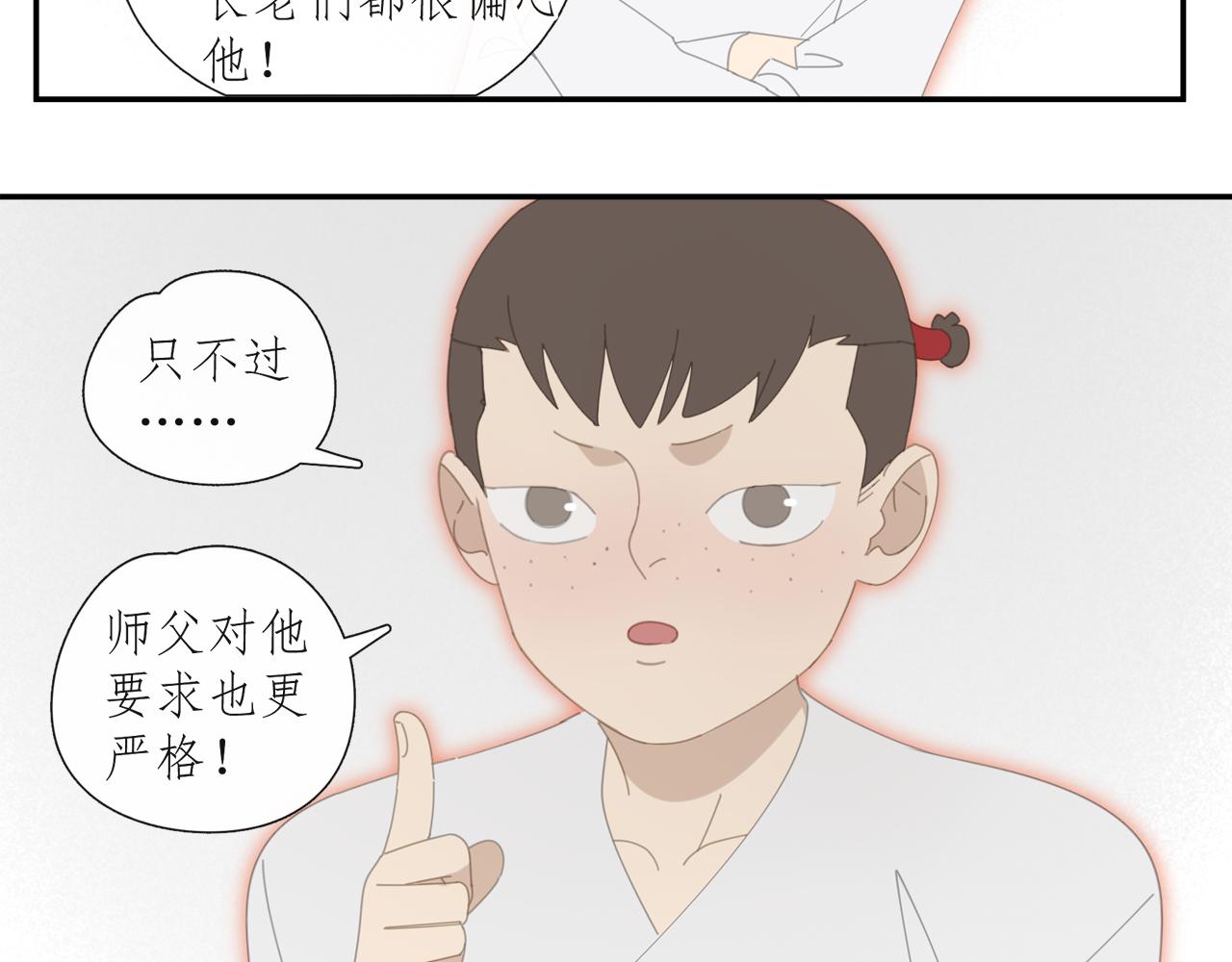 第50章 青铜人偶36