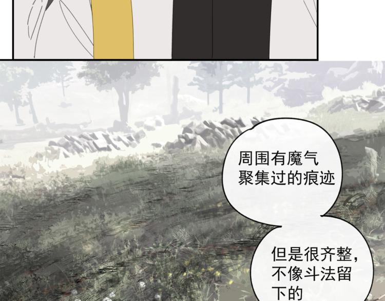 第42章 邪魔（二）28