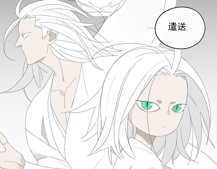 第22话 到哥哥怀里来45