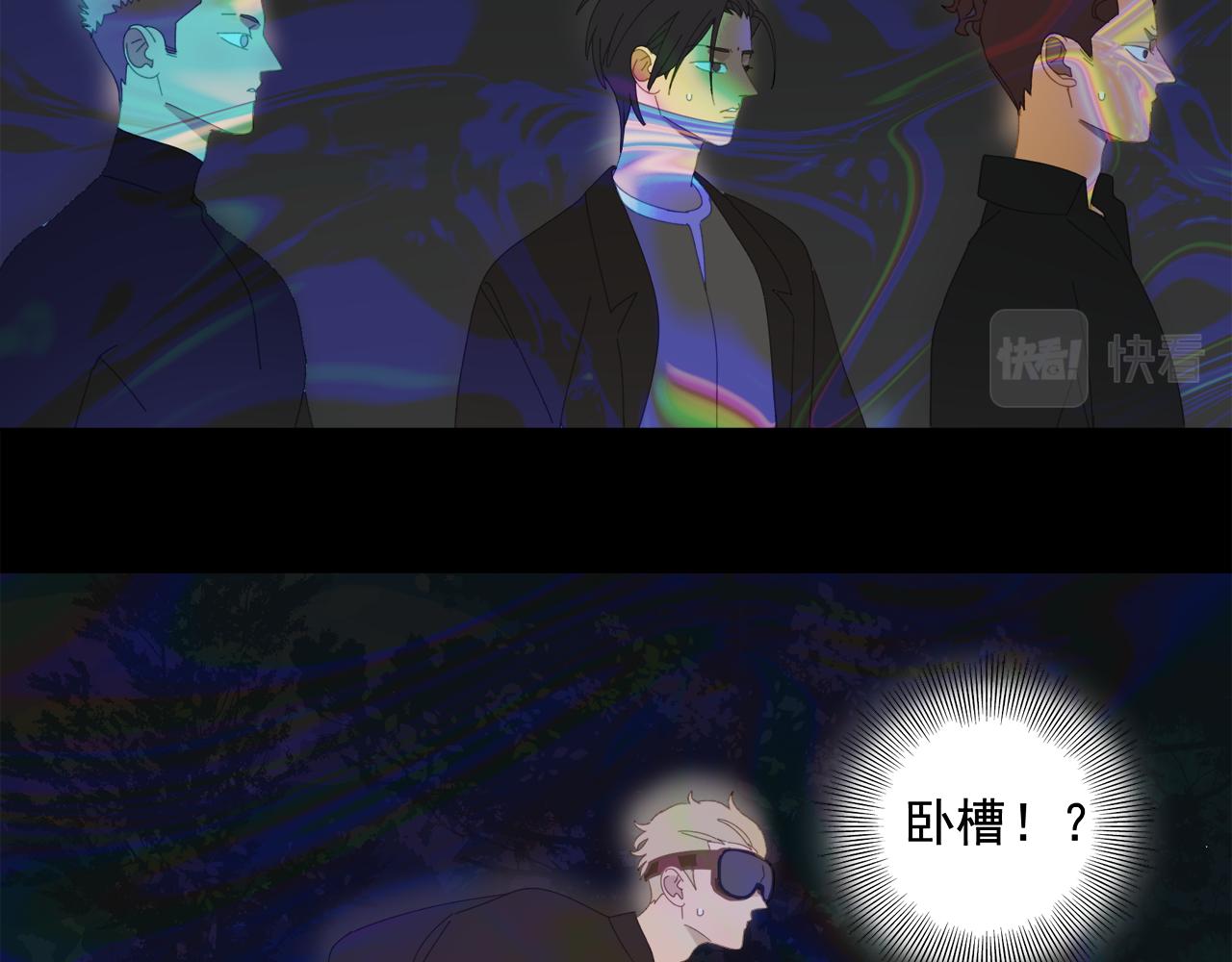 第49章 偷袭（补）30