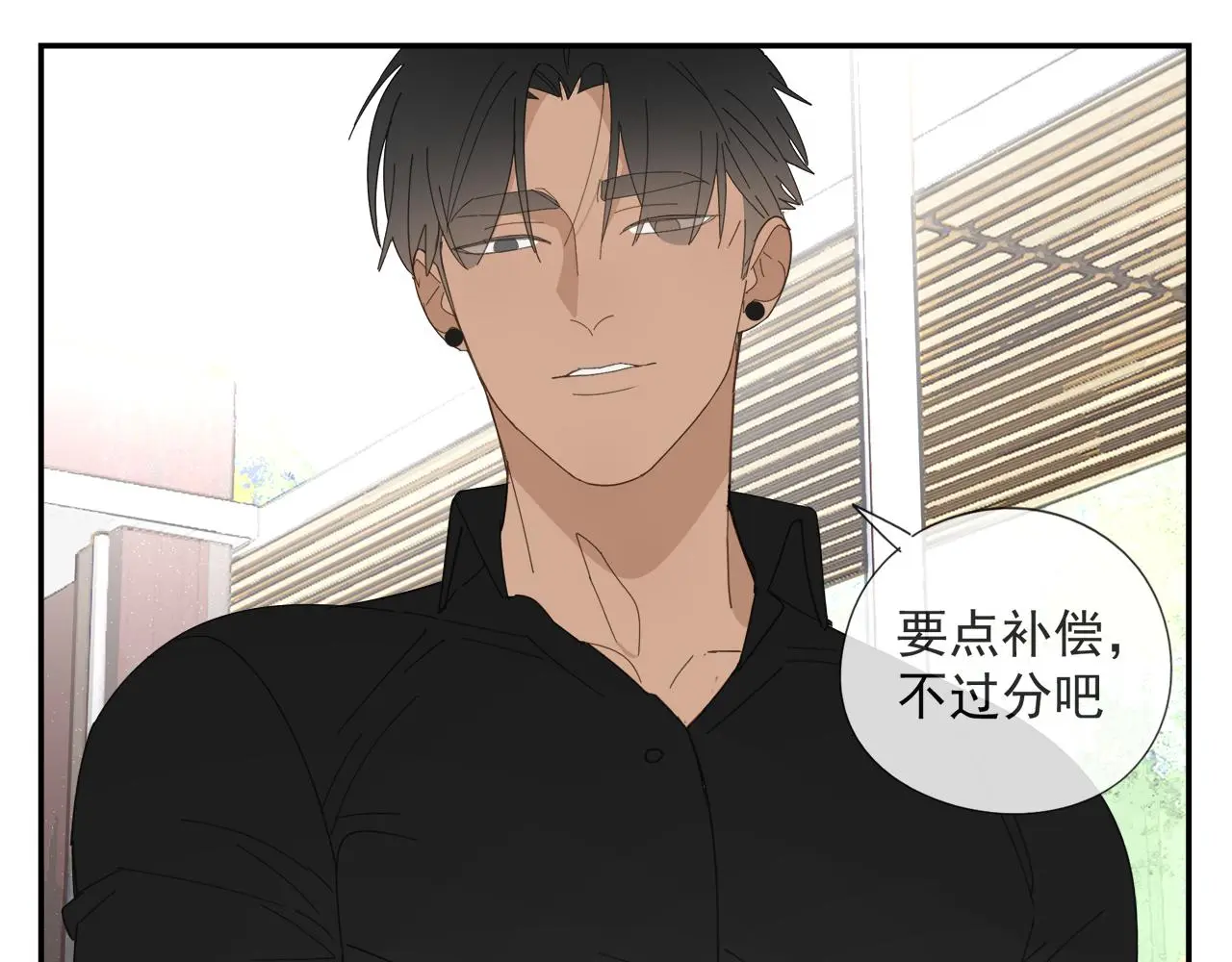 第57话 谁欺负你了55