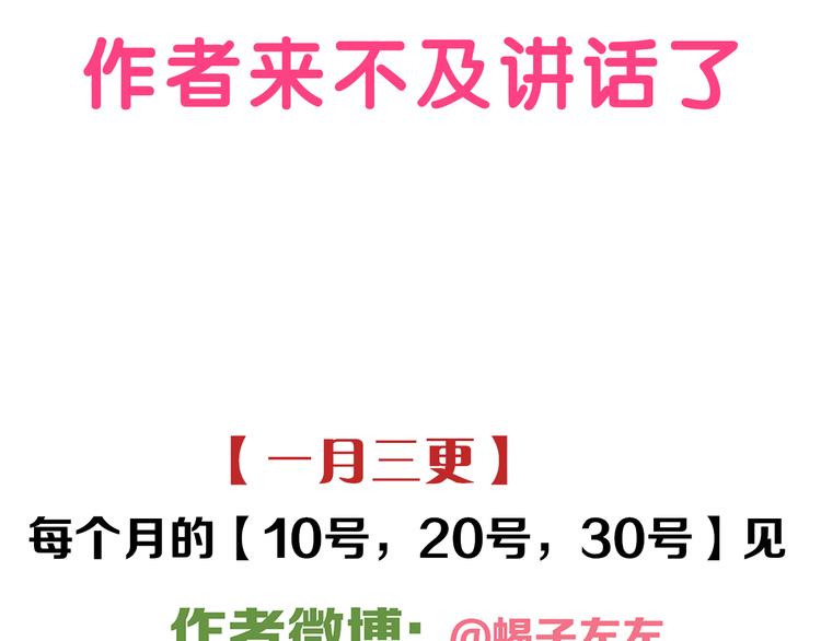 第29章 闯祸70