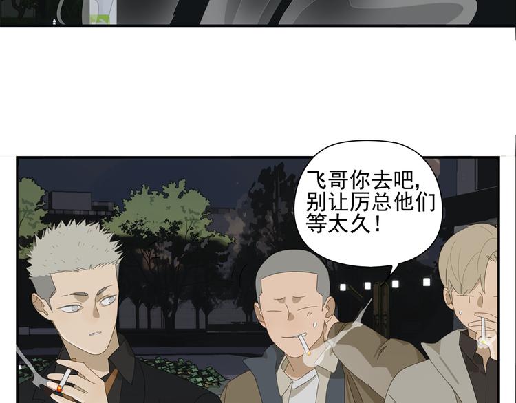 第14话 蛇蛇苏醒17