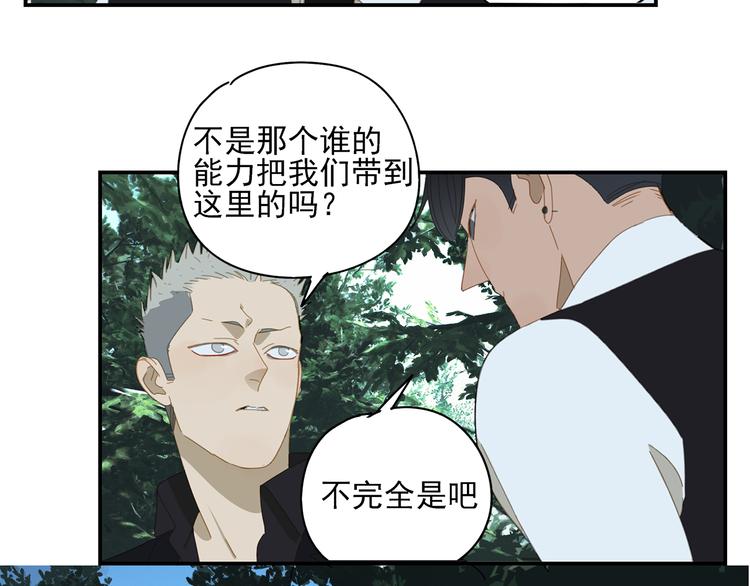第18话 钓鱼执法6