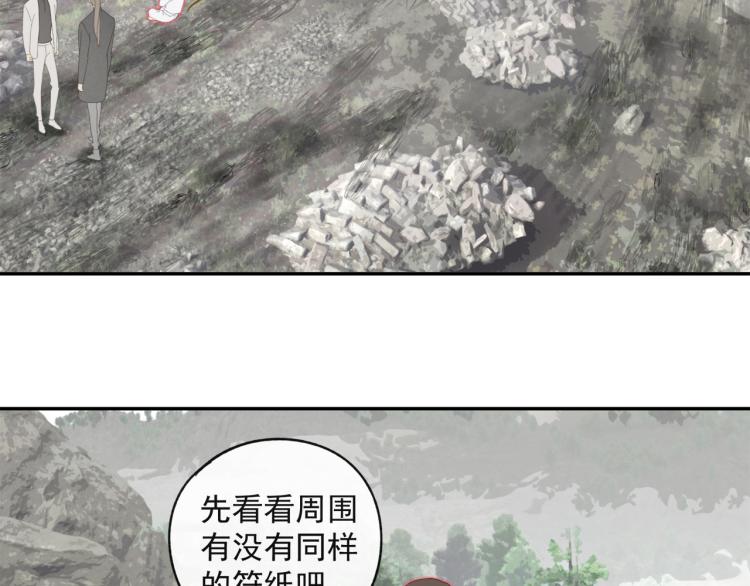第42章 邪魔（二）33