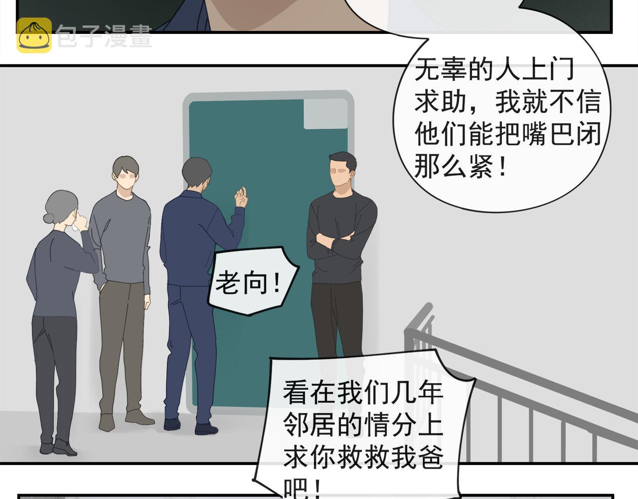 第46章 梦21