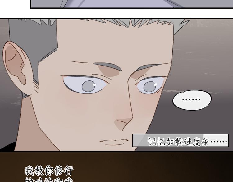 第34章 流氓23