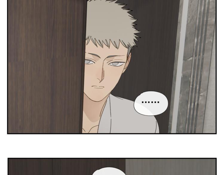 第37章 媳妇儿8