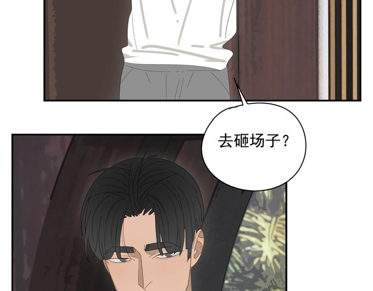 第6话 这个妖怪很神秘44