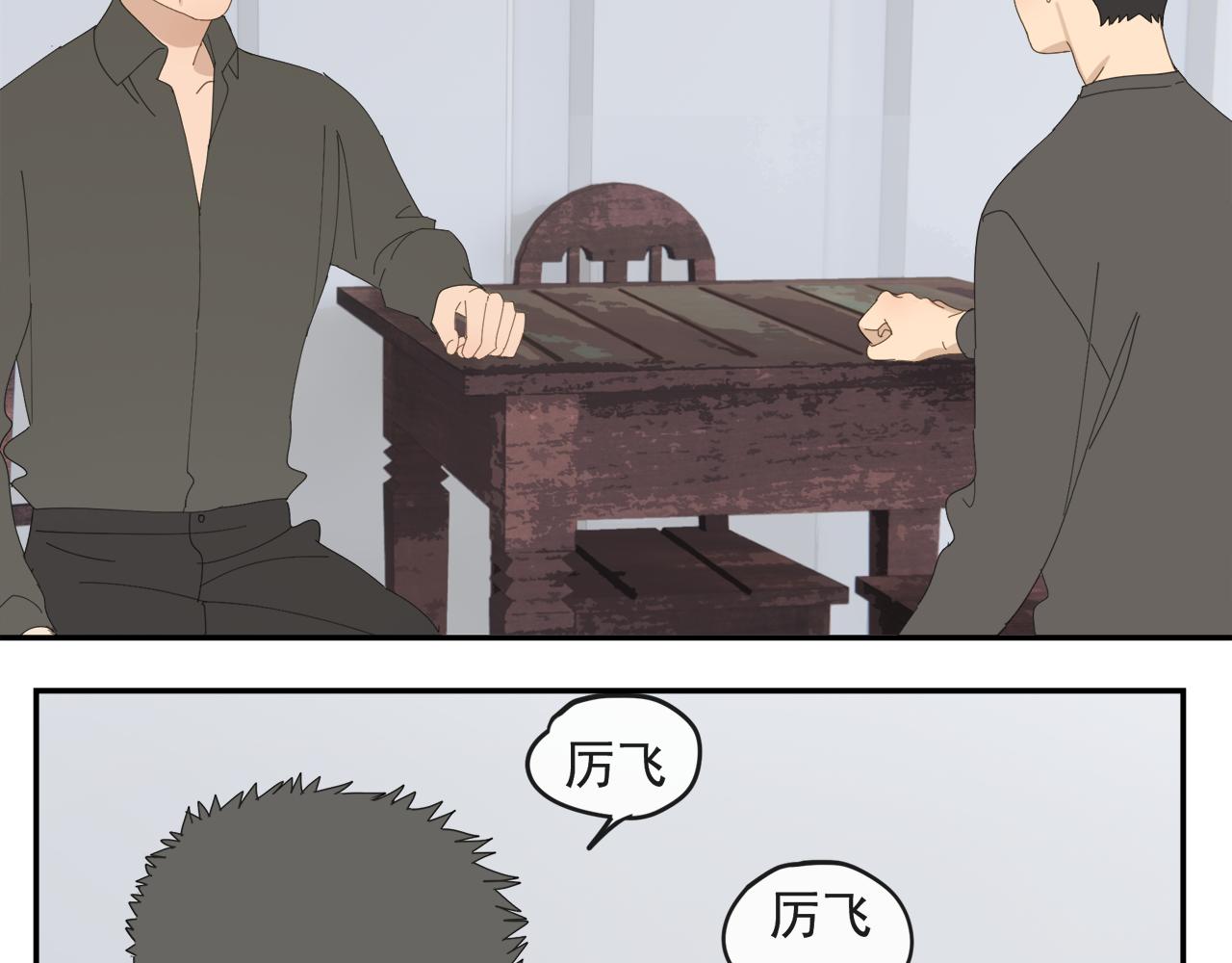 第46章 梦24