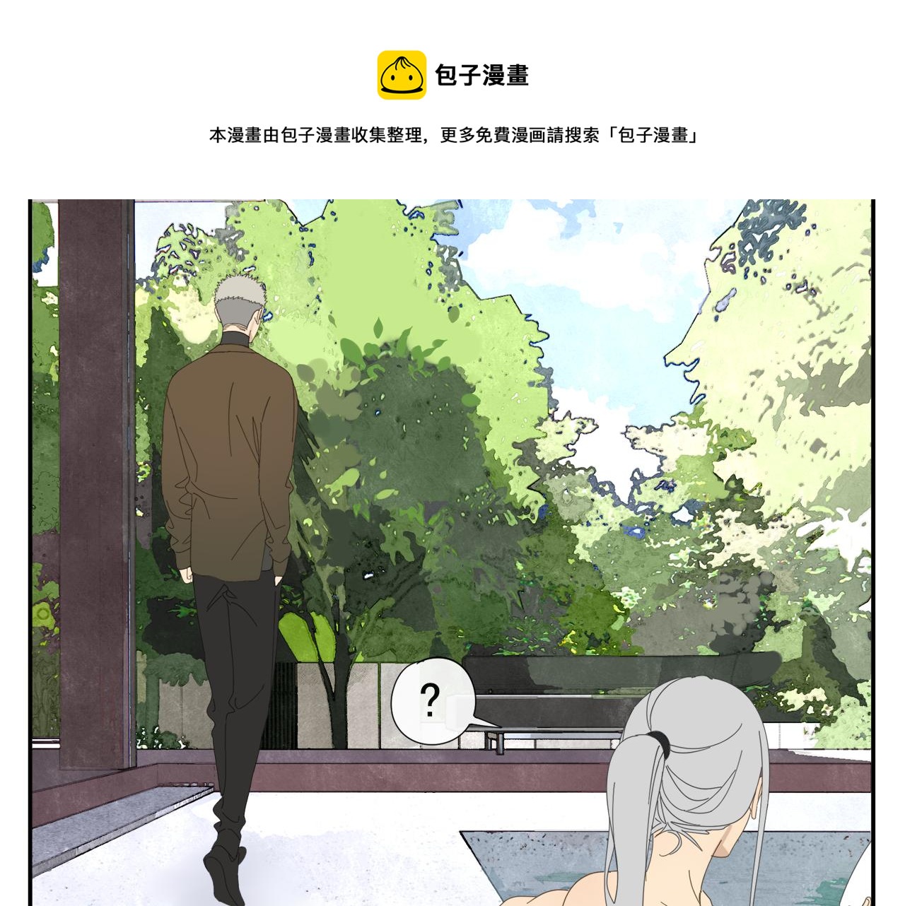 第55话 星神和夜神（下）52
