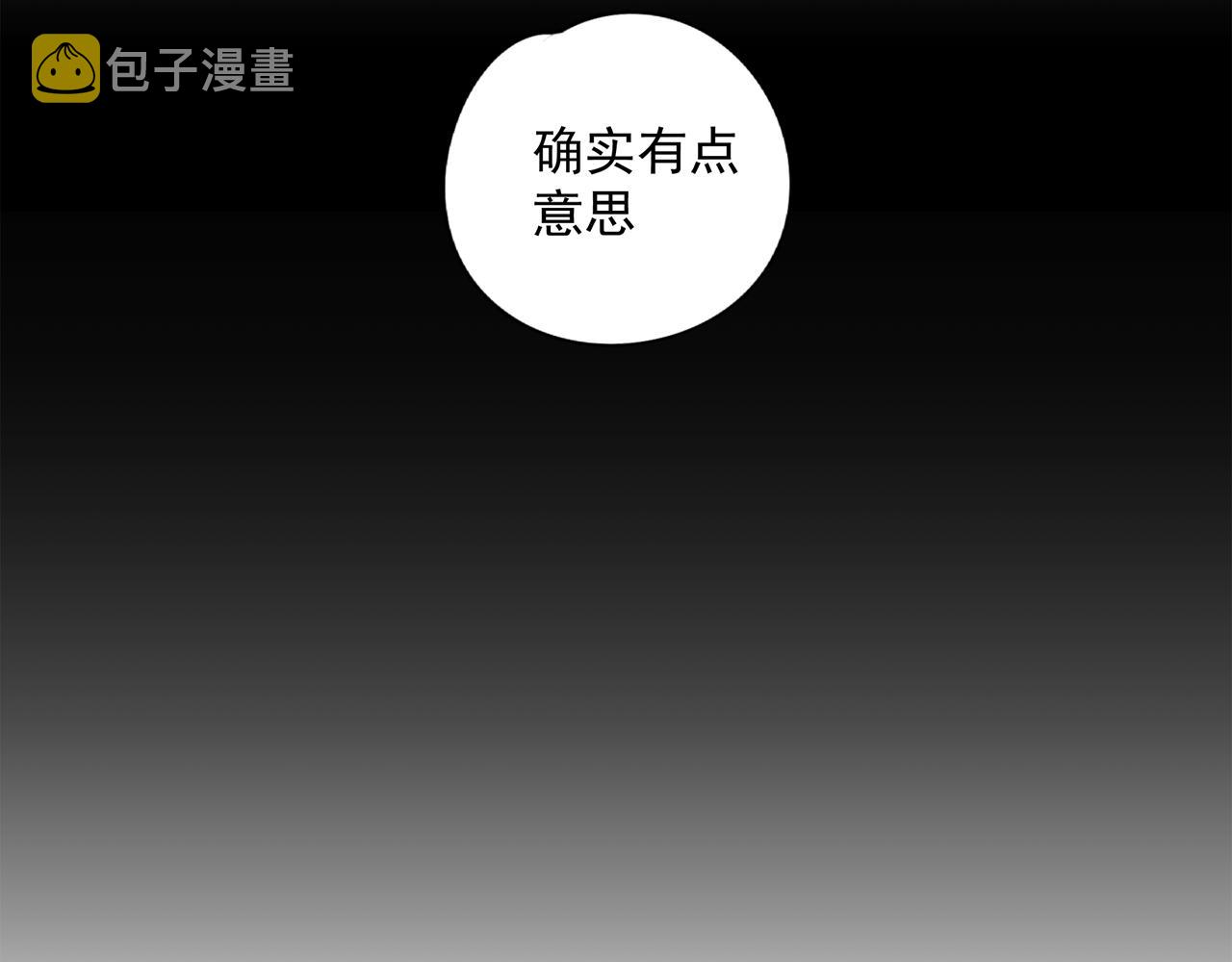 第51章 立场（修）57