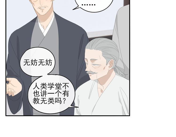 第27话 修者聚会（四）灵石10