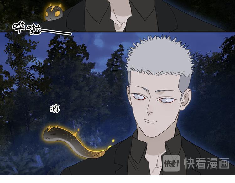 第21话 诱惑8