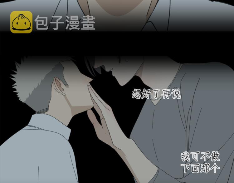 第40章 林子贺（修）25
