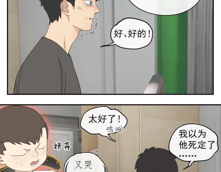 第43章 邪魔（三）25