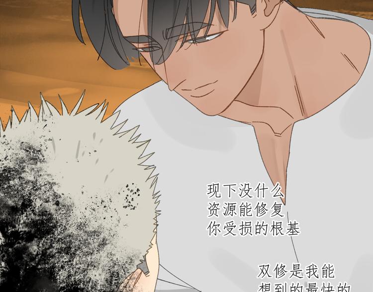 第34章 流氓25