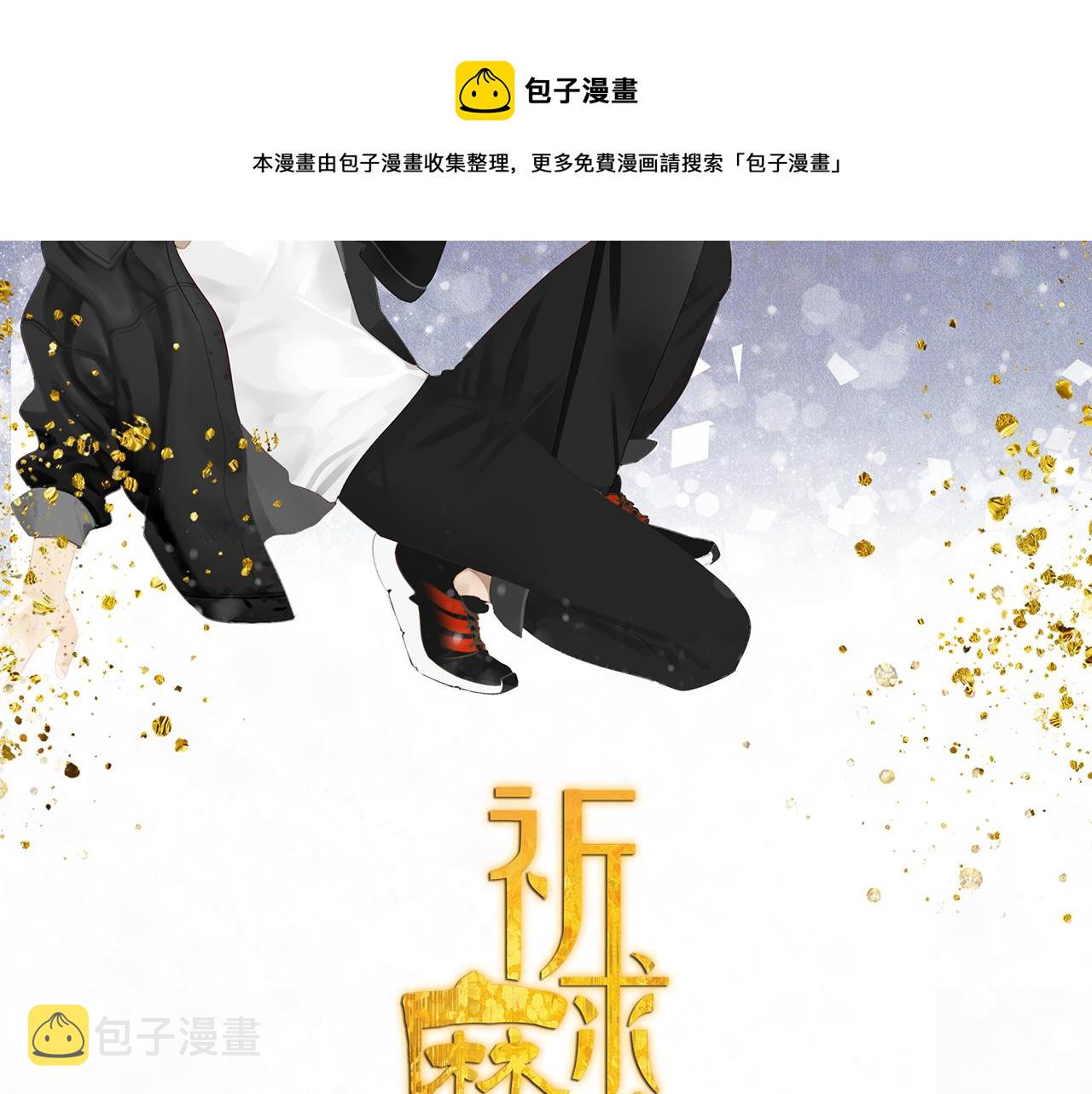 第56话 求证前要动脑4
