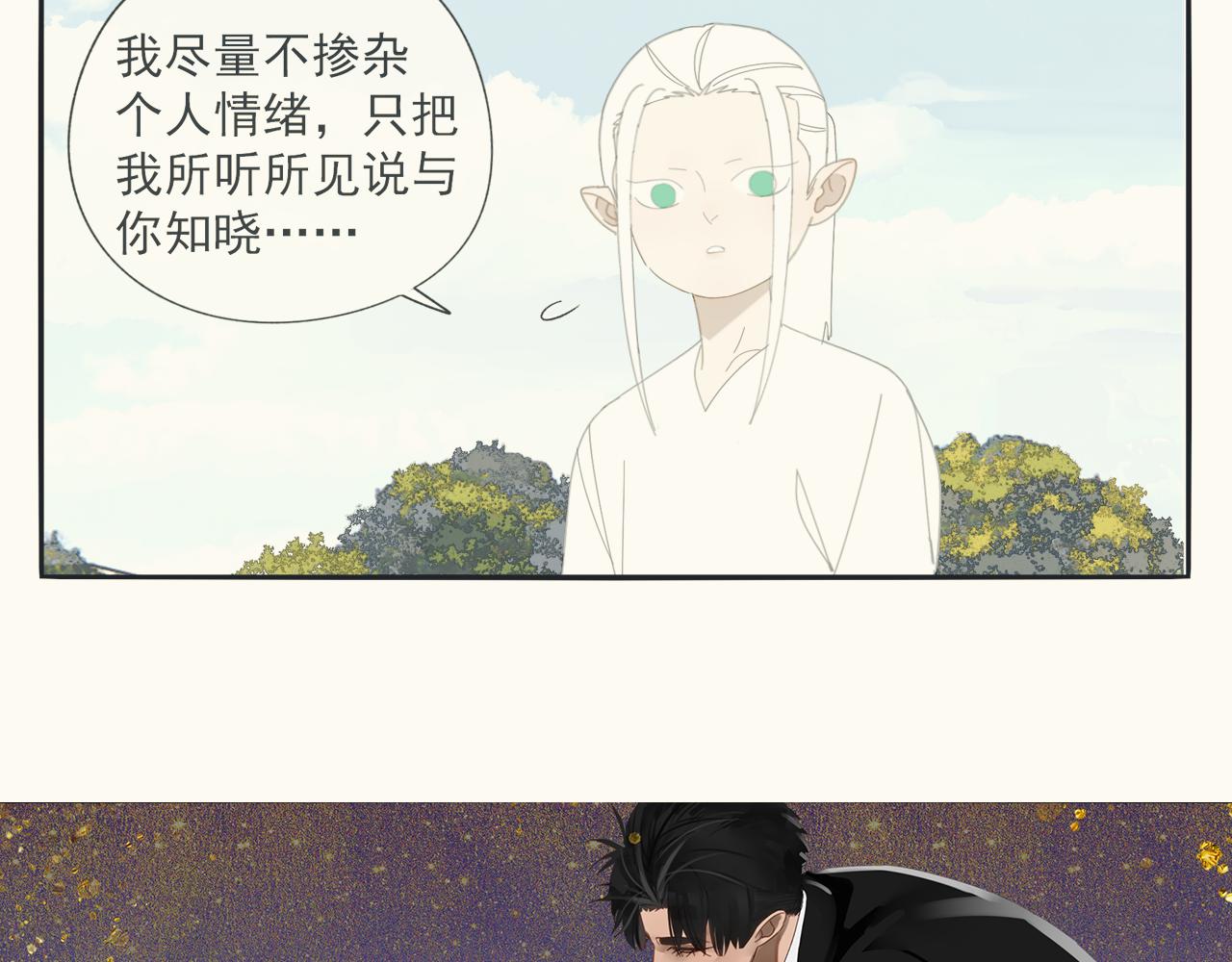 第55话 星神和夜神（下）11