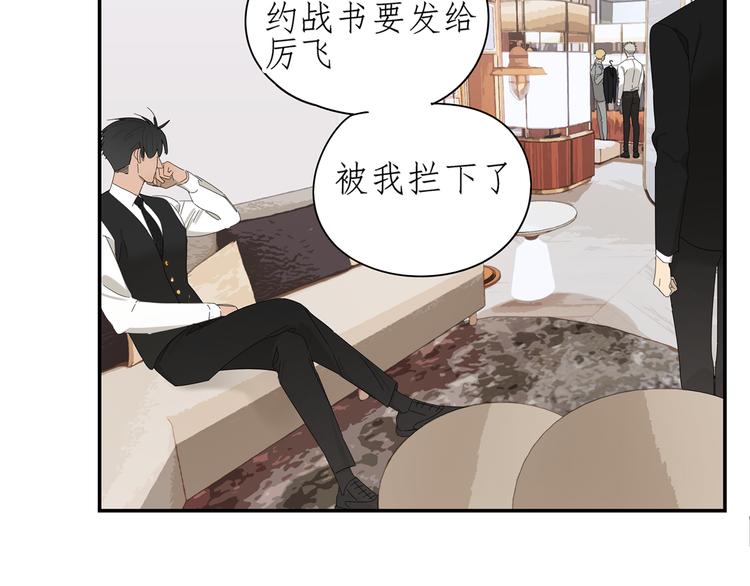 第7话 弟弟？31