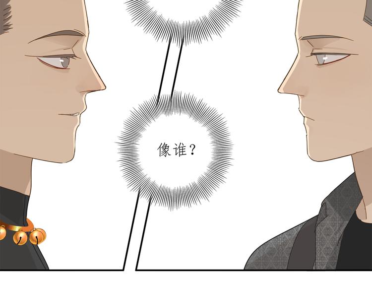 第25话 修者聚会（二）25