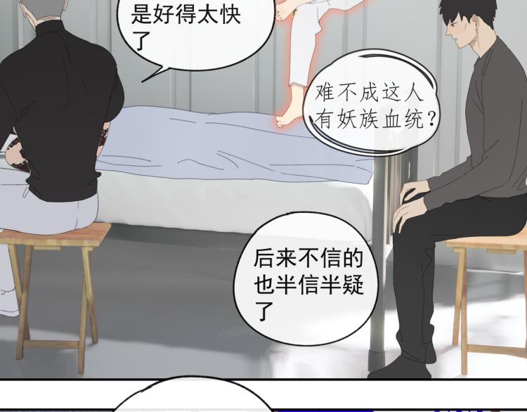 第43章 邪魔（三）19