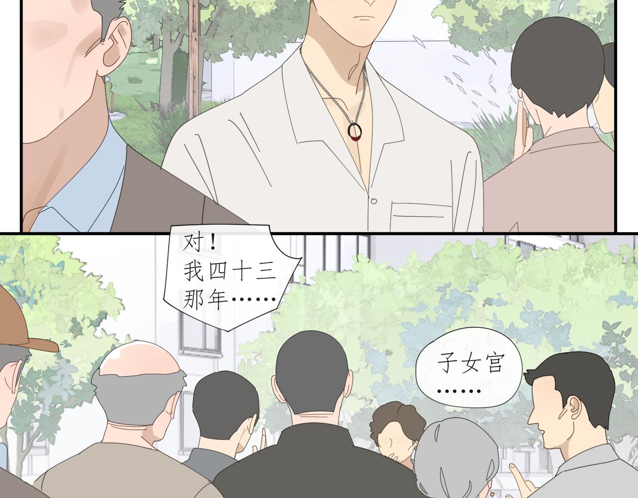 第60话 家人（三）5