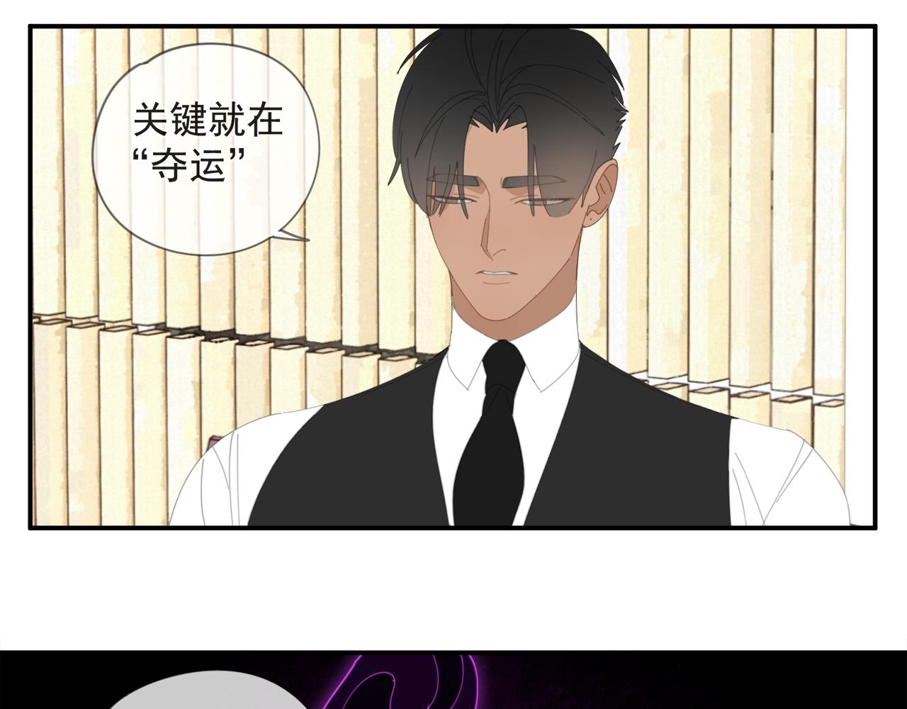 第52章 分神夺运（修）47