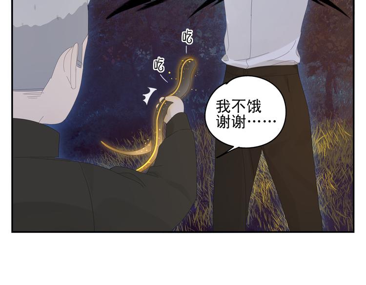 第21话 诱惑34