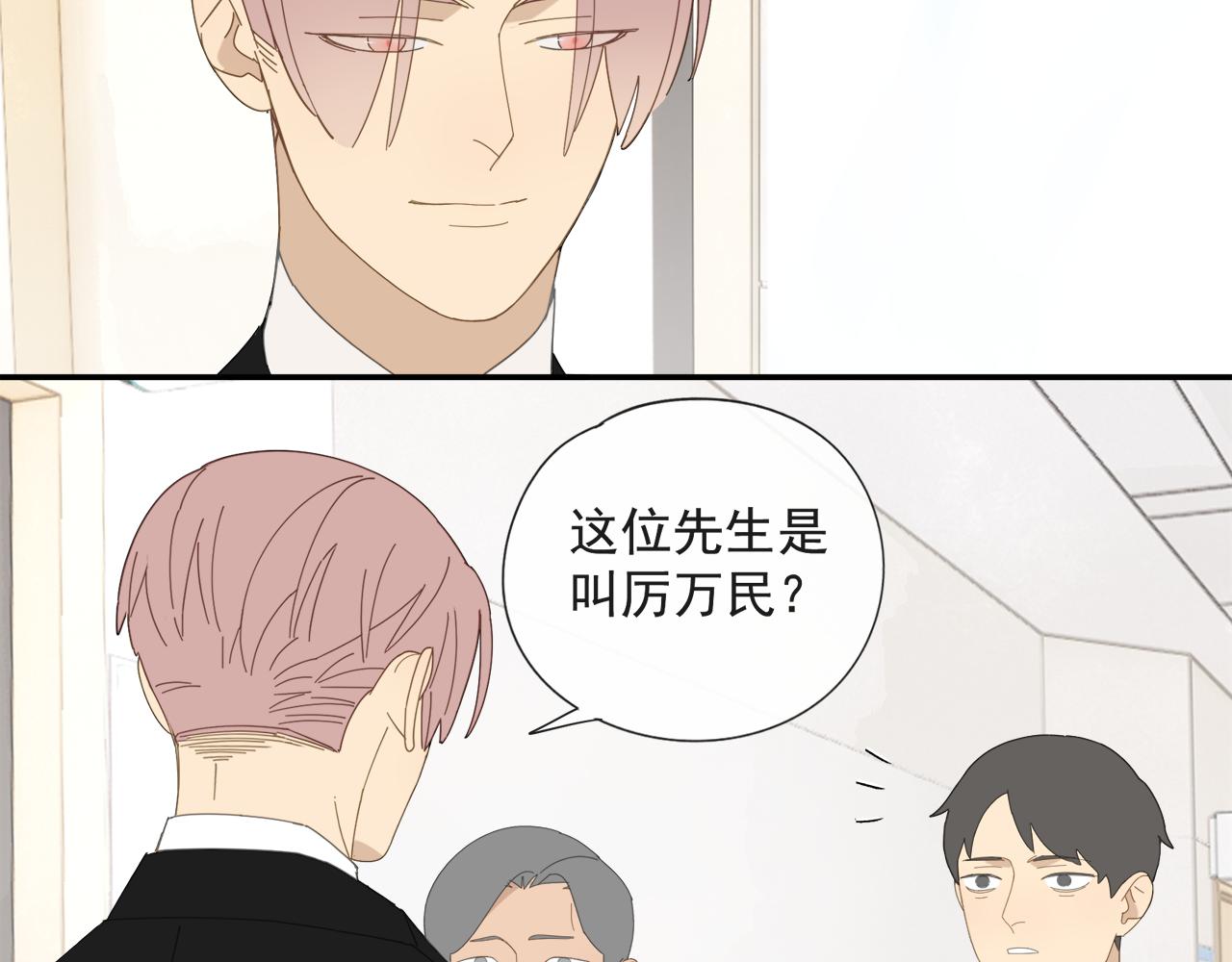第58话 家人（一）41