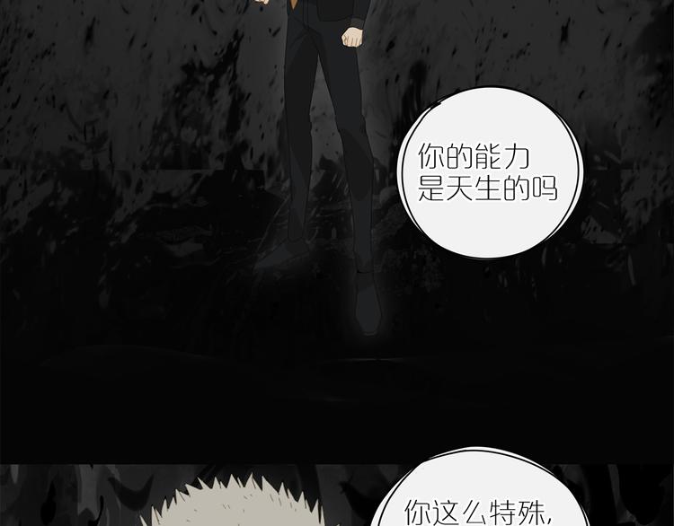 第15话 把他还给我！18