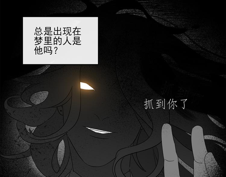 第22话 到哥哥怀里来5