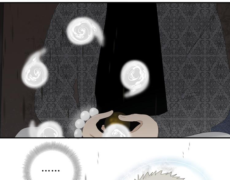 第30章 异端32