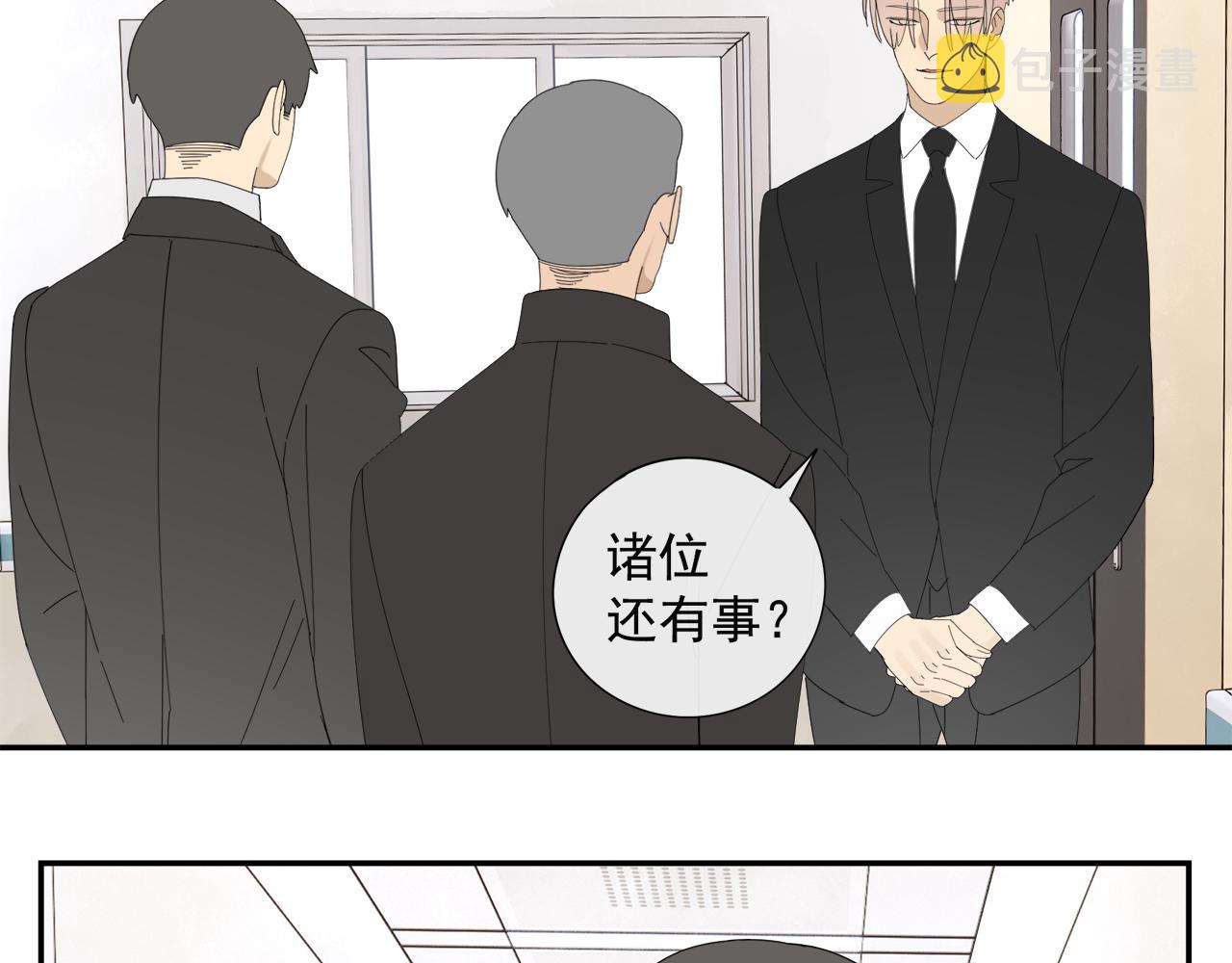 第58话 家人（一）34