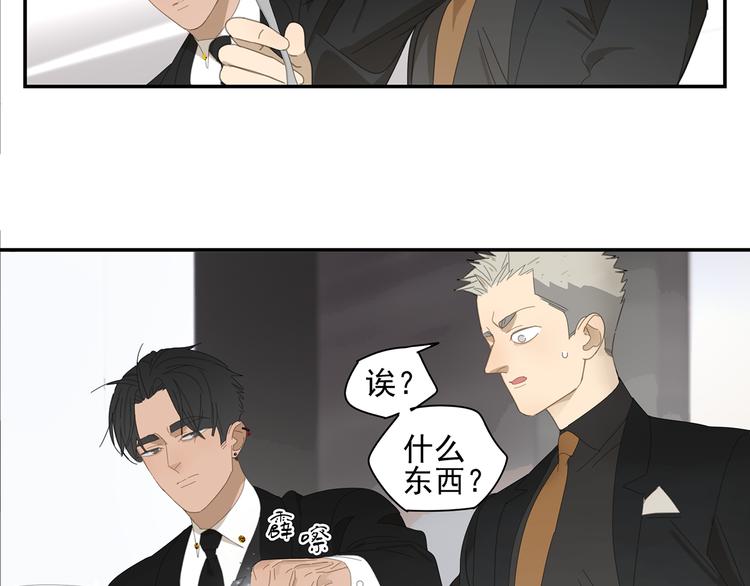第8话 暗涌36