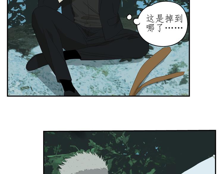 第17话 舔舔就好了！17