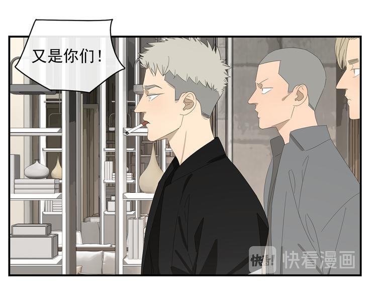 第1话 咬死他49