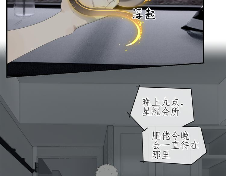 第1话 咬死他32