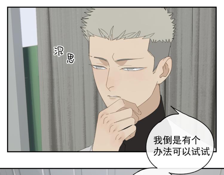 第42章 邪魔（二）65