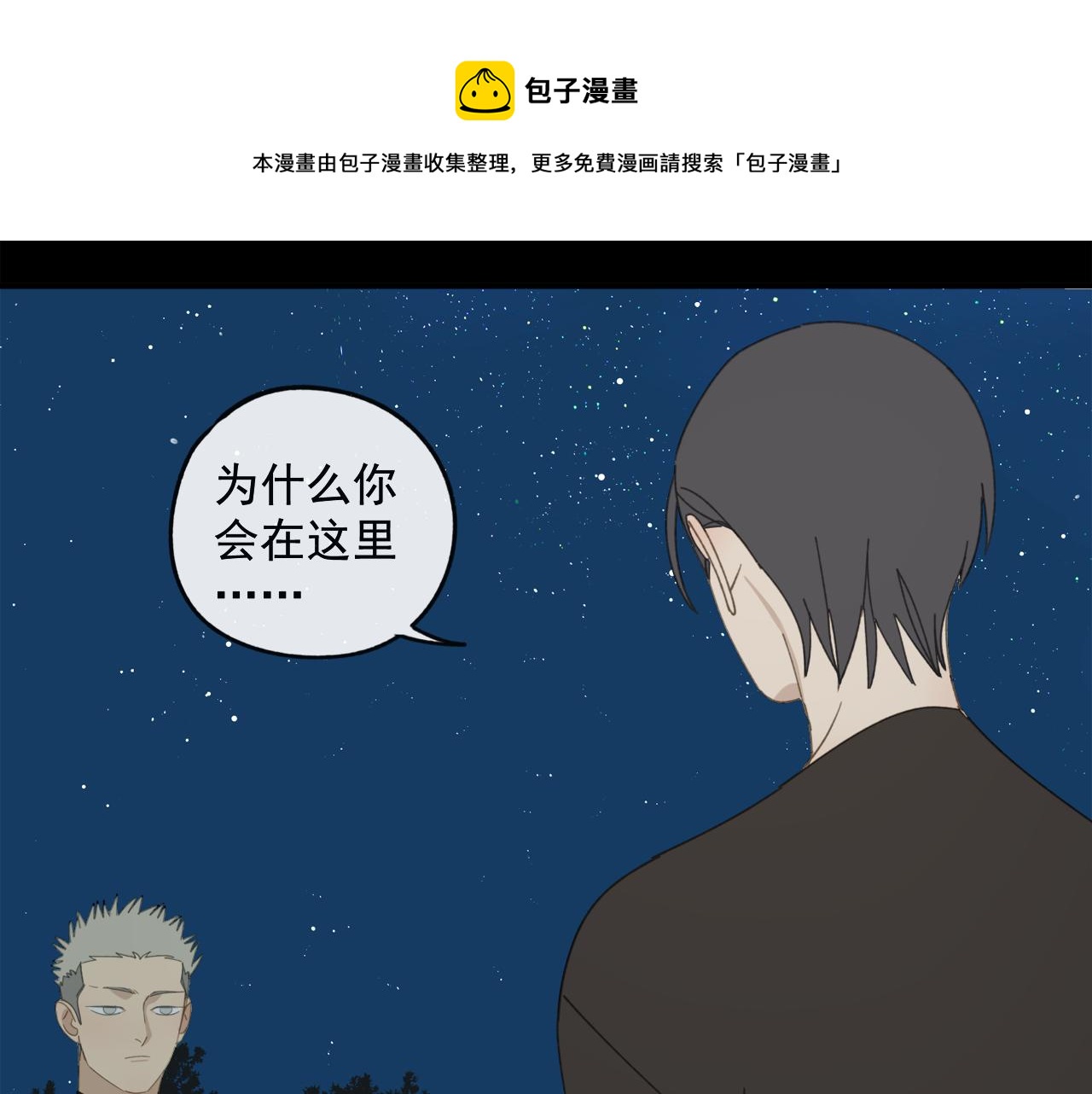 第48章 和好0