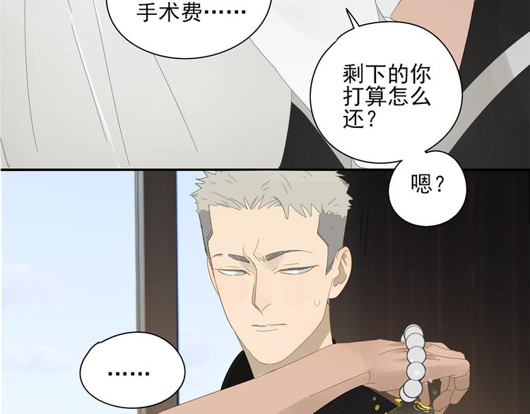 第5话 入住有糖吃30