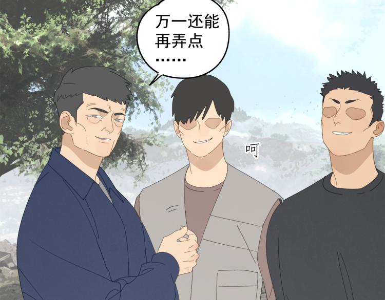 第42章 邪魔（二）40