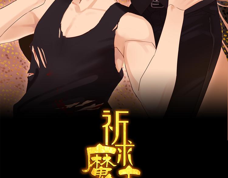 第1话 咬死他1