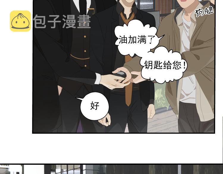 第13话 因为你是我的人37