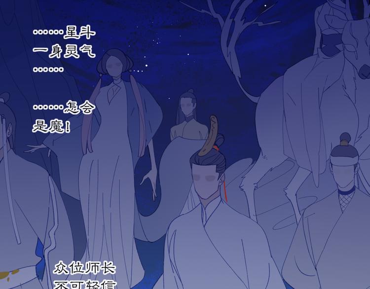第33章 我曾想把你……35