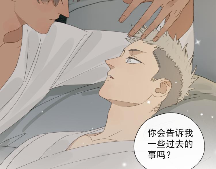 第38章 坦白49